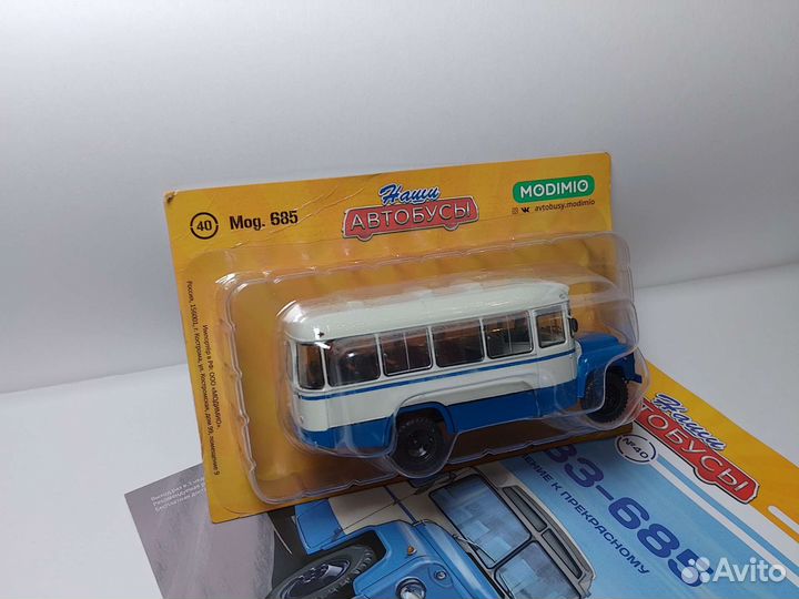 Кавз 685 Modimio 1:43