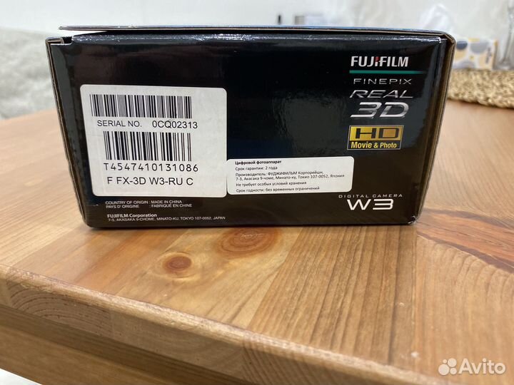 Фотоаппарат fujifilm real 3d w3
