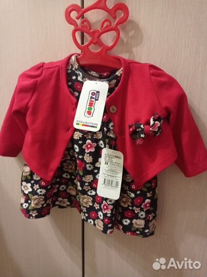 Платье с кофтой (двойка)