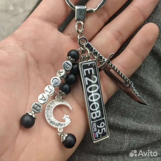 Брелок Брелки для ключей Брелок с госномером