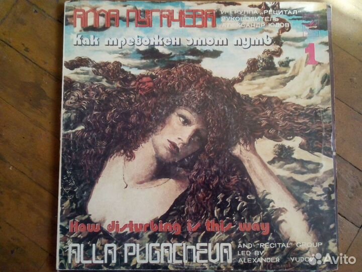 Виниловые пластинки сказки Детские и музыка