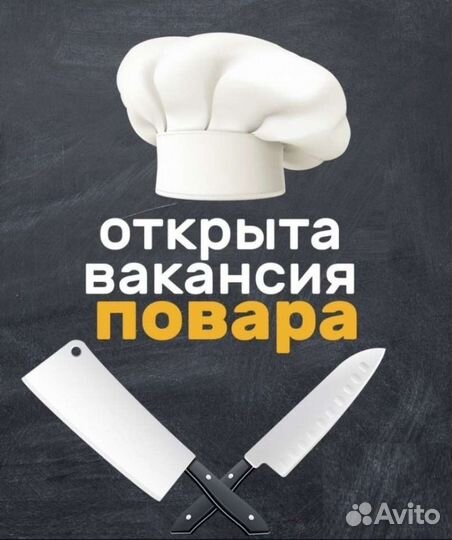 Администратор- кассир, бариста, помощник повара