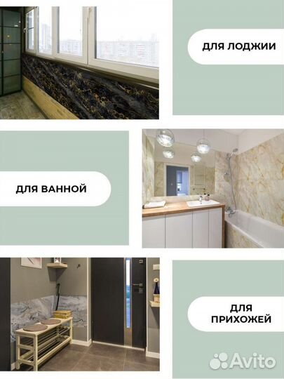 Фартук кухонный пластиковый панель пвх