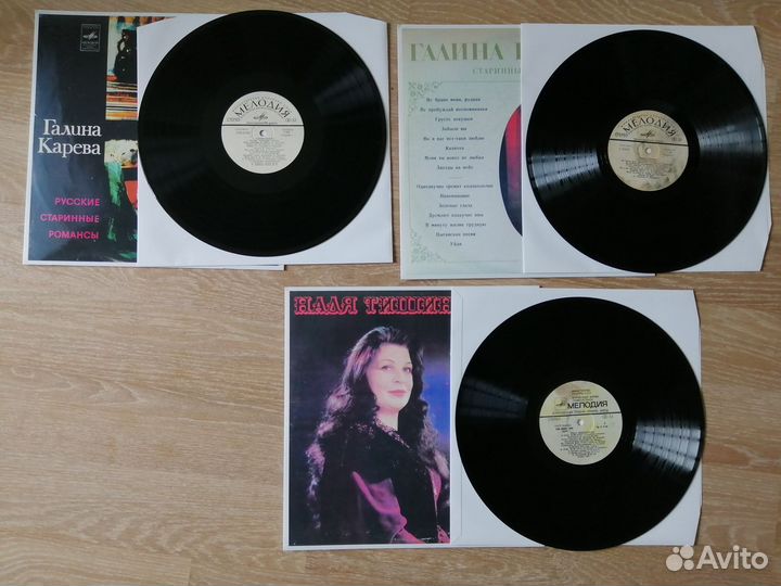 Виниловые пластинки