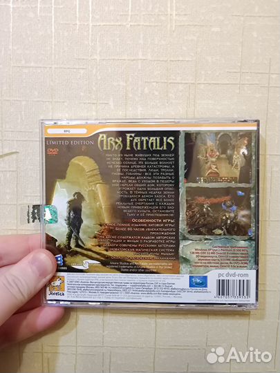 Arx Fatalis. Золотое издание (Акелла)