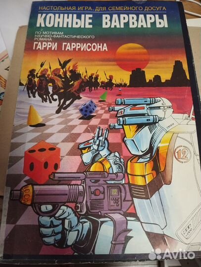 Игра настольная 