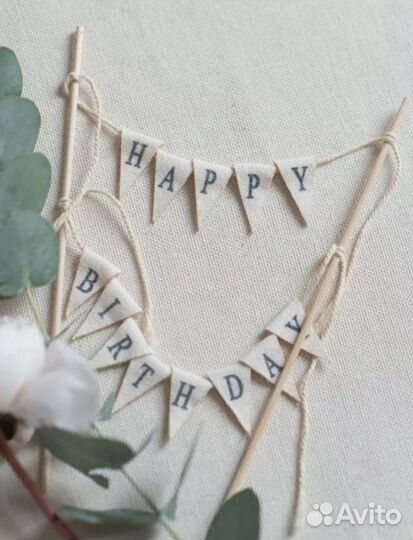 Топпер для торта новый