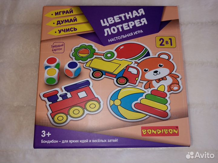 Детские настольные игры