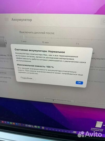 Apple MacBook pro 13 2020 m1 16gb 256gb