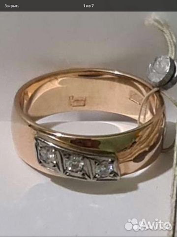 Новое золотое кольцо с бриллиантами СССР