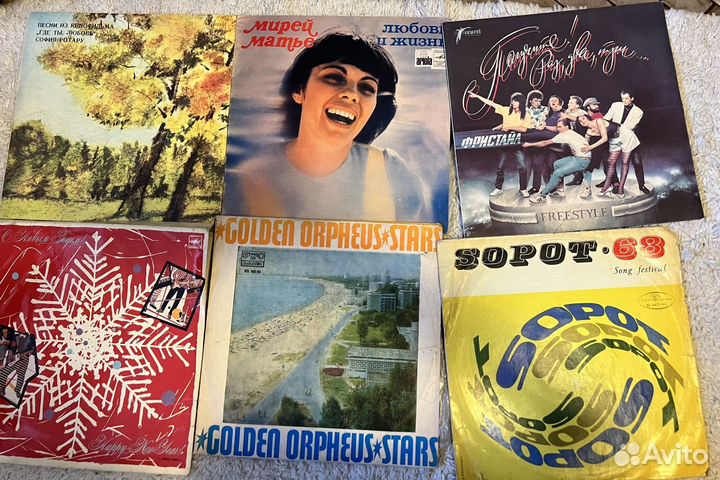 Виниловые пластинки СССР