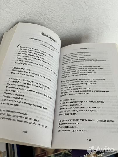 Куриный бульон для души