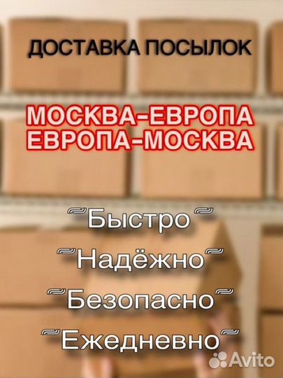 Транспортные услуги перевозки