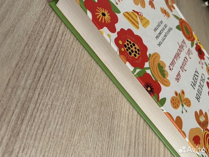 Книги: триллеры,романы