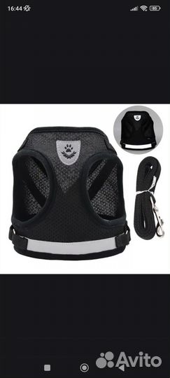 Шлейка для собак