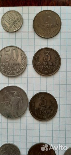 Монеты СССР