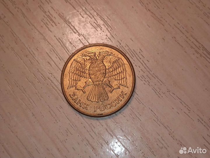 1 руб 1992 года с пометкой М