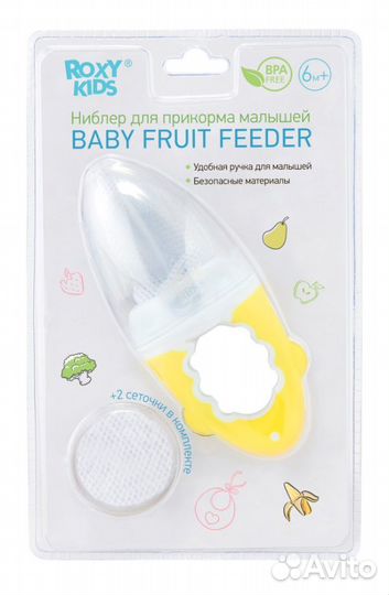 Ниблер Roxy-Kids нейлон