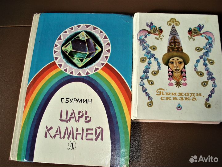 Детские книги СССР