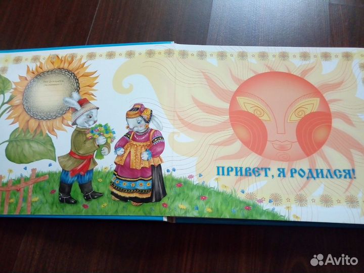 Детский альбом