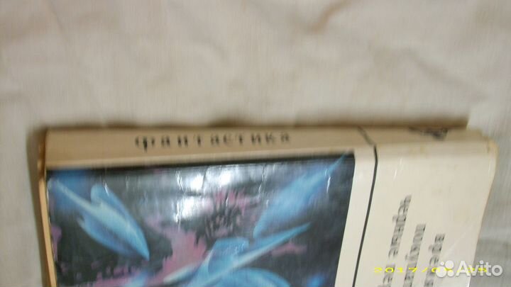 Книга.фантастика.школа ефремова