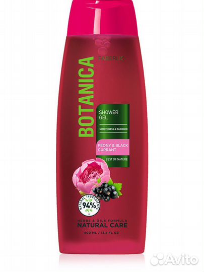 Гель для душа faberlic