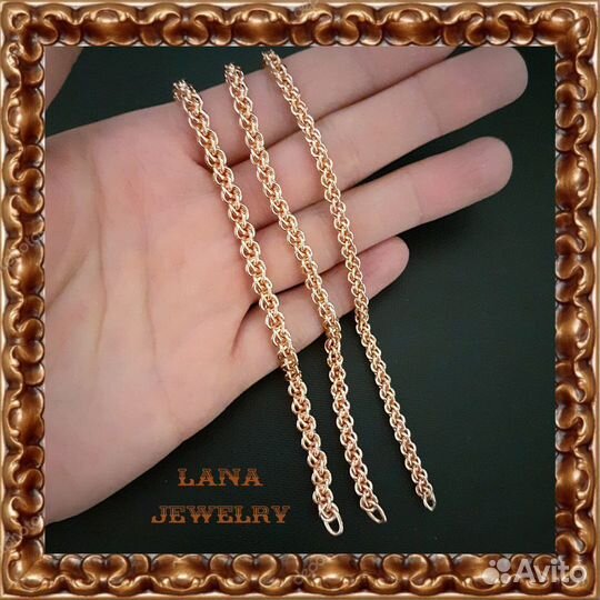 Медная цепочка 