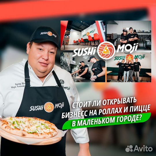 Готовый бизнес кафе