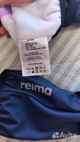 Краги резиновые reima