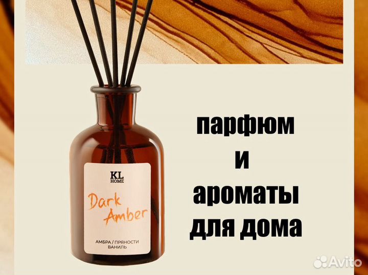 Продавец парфюмерии ТЦ Central Park