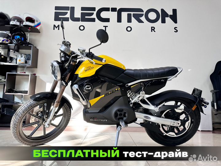 Электромотоцикл Super Soco TC Max