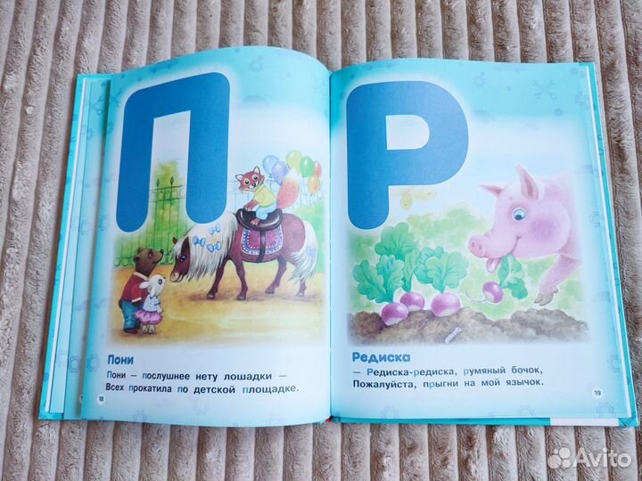 Большие детские книги