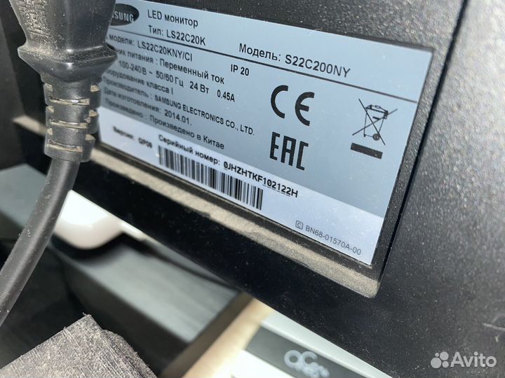 Монитор Samsung 22 дюйма