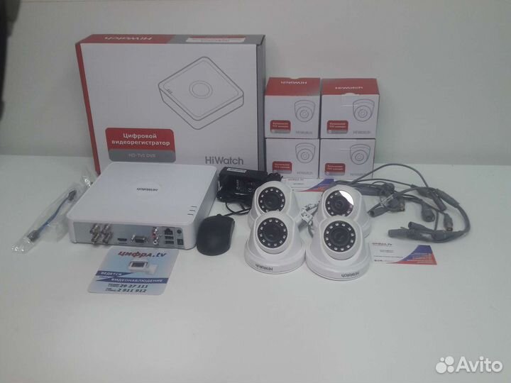 Комплект видеонаблюдения 2mp HiWatch 4 камеры