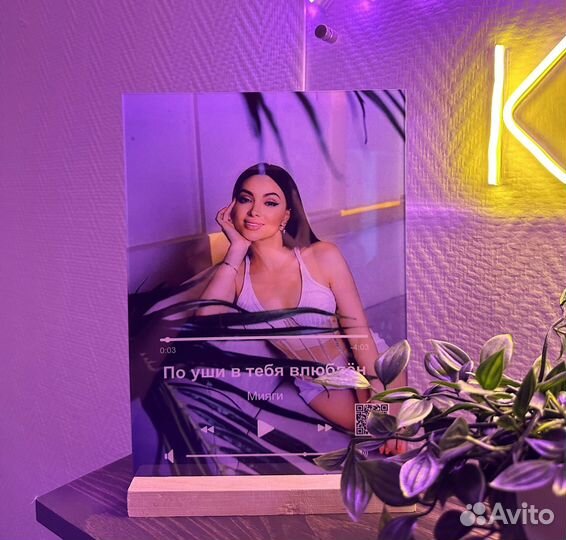 Фото с рамкой / Лучший подарок