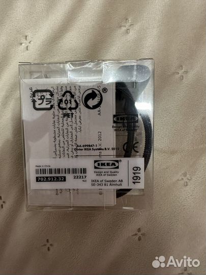 USB лампа IKEA новая