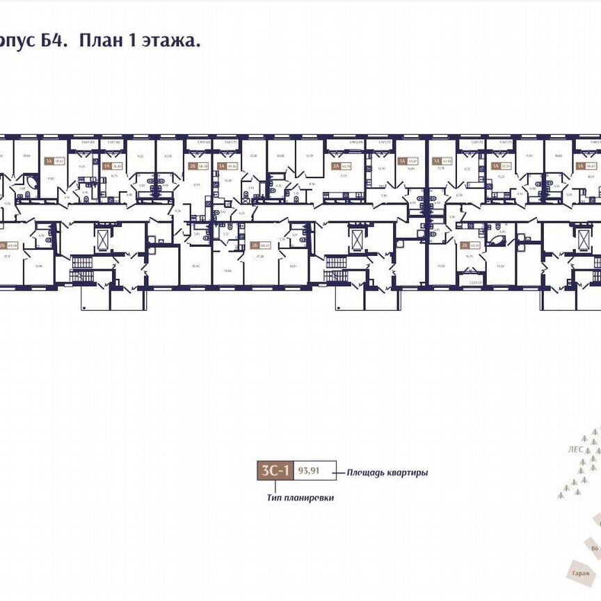 2-к. квартира, 63,1 м², 1/4 эт.