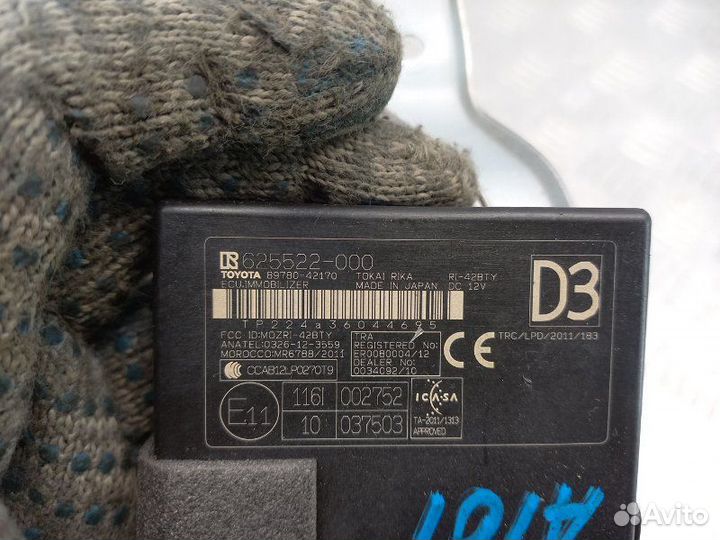 Блок иммобилайзера Toyota Rav 4 XA40 2.0 3ZR-FE