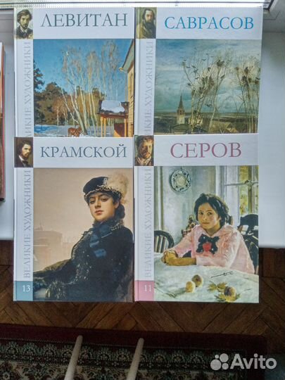 Великие художники