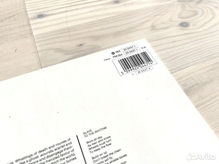 Винил Grace Jones – Slave To The Rhythm (LP)