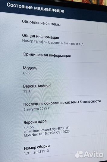 Android tv приставка 8/128