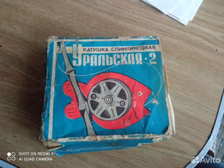 Катушка спиннинговая