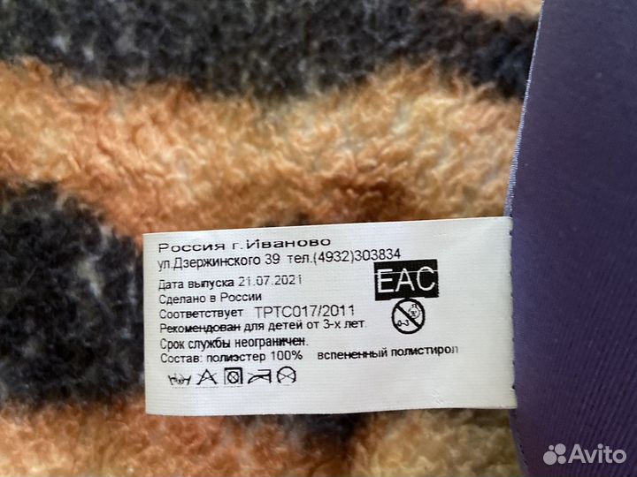 Подушка под шею антистресс