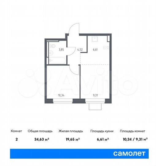 2-к. квартира, 34,6 м², 11/12 эт.
