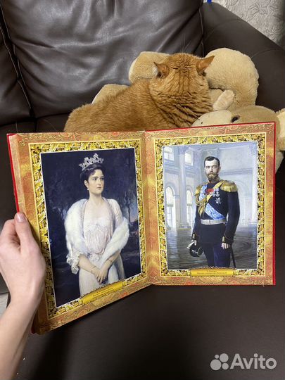 Цари и Императоры