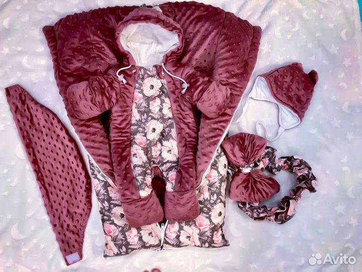 Комплект на выписку для девочки весна, осень, зима