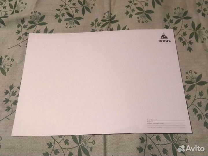 Бумага для рисования (ватман)