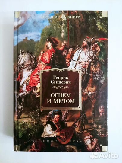 Книги. ид Азбука-Аттикус