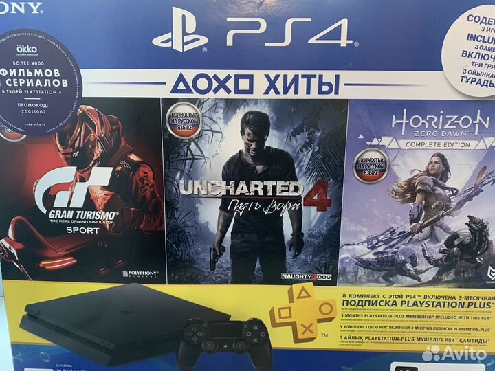 Sony PS4 slim 500гб