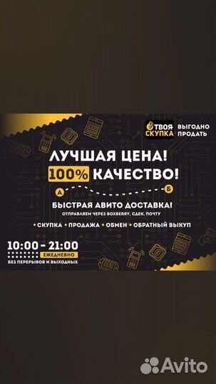 П.6912 Диск Xbox One Fifa 19